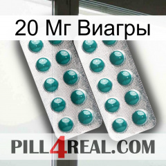 20 Мг Виагры dapoxetine2